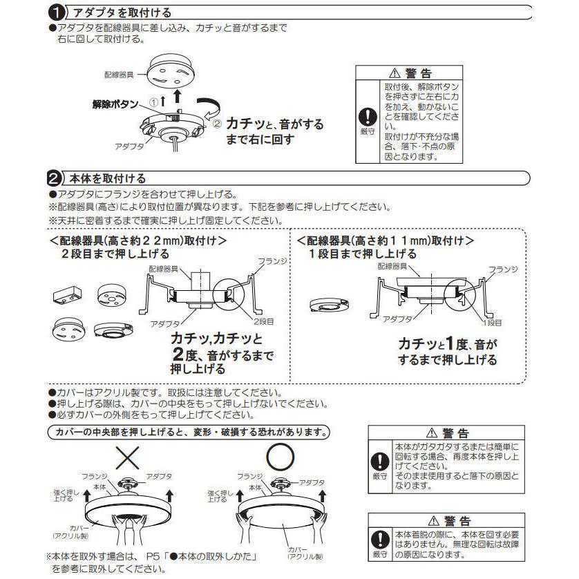 ※メーカー欠品中※ 大光電機 洋風シーリング リモコン付 DCL41347 間接配光切替_6