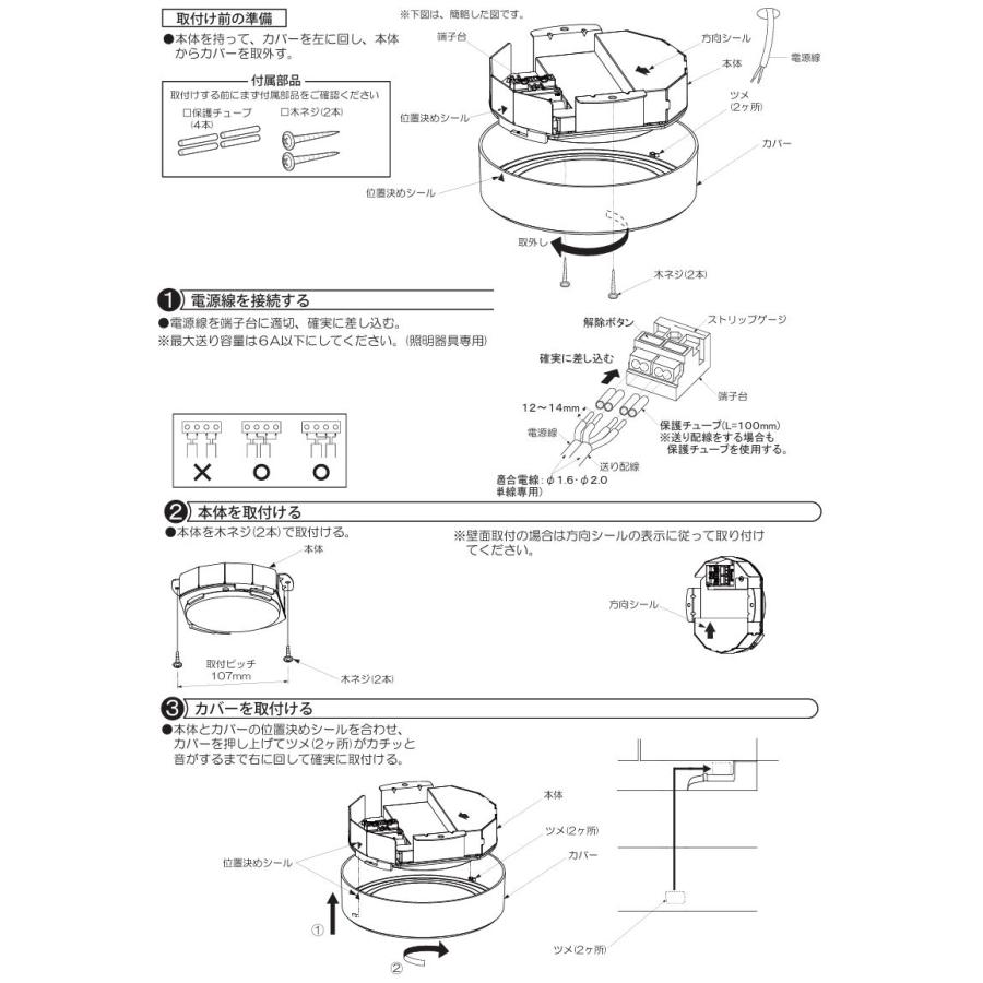 大光電機 薄型シーリングダウン DCL41710W 昼白色 白熱灯60W相当 工事