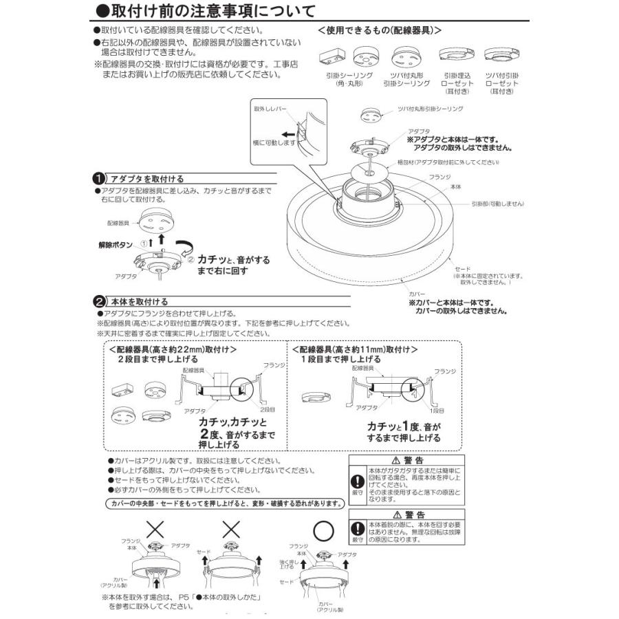 大光電機 シーリングライト DCL41928 調光調色 6~8畳 間接配光切替_6