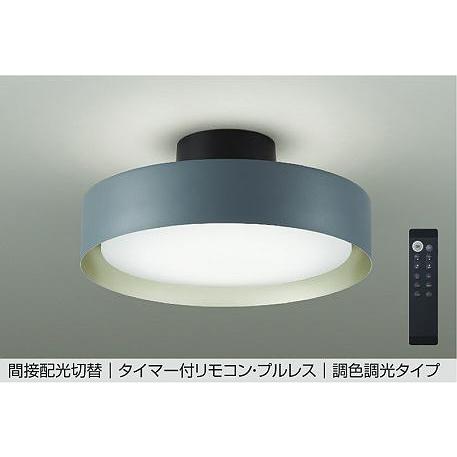 大光電機 シーリングライト DCL41930 調光調色 6~8畳 間接配光 大光電機 シーリングライト DCL41930 調光調色 6~8畳 間接配光