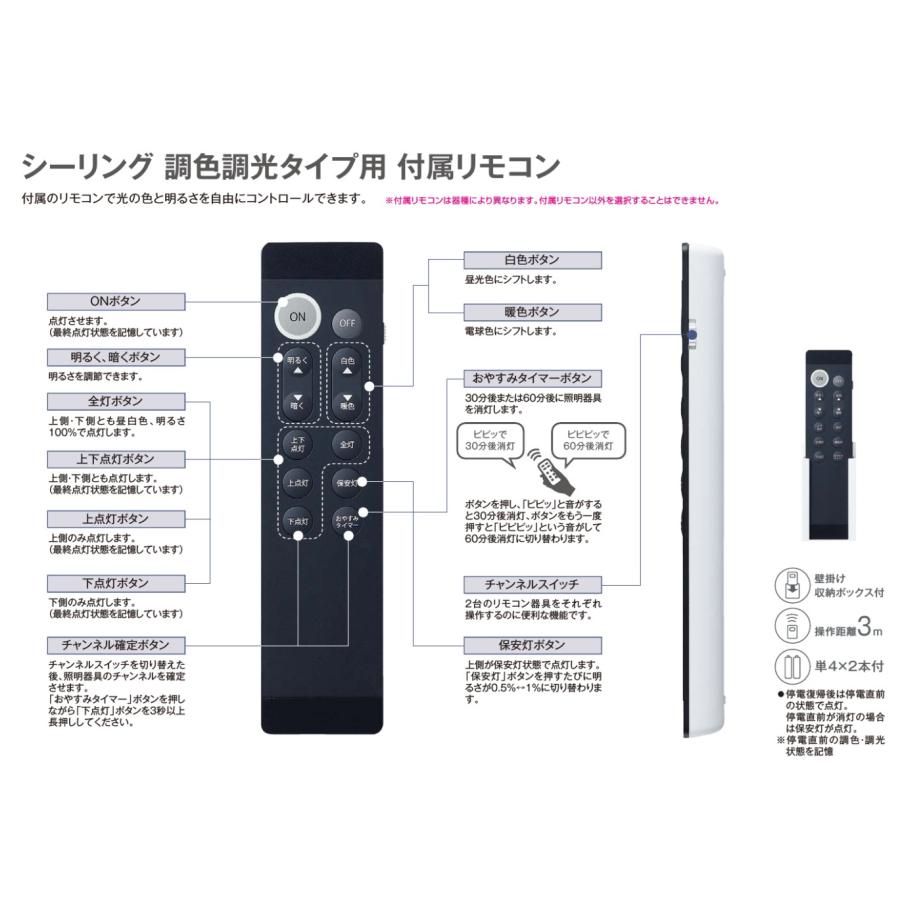 大光電機 シーリングライト DCL41933 調光調色 8~10畳 間接配光切替