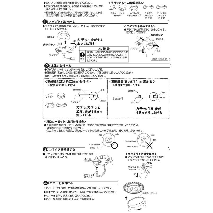 大光電機 シーリングライト DCL42108 調色調光 ~14畳 リモコン付