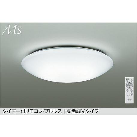 【美品】大光電機　リモコン付き調光可　シーリングライト 大光電機 シーリングライト DCL42121 調色調光 ~6畳 リモコン付