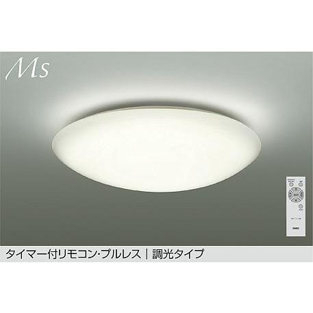 大光電機 シーリングライト DCL42126A 調光 温白色 ~8畳 リモコン付
