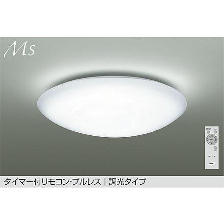 大光電機 シーリングライト DCL42126W 昼白色 調光 ~8畳 リモコン付