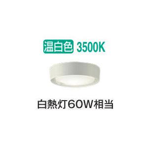 大光電機 人感センサー付薄型シーリングダウン DCL42131A 温白色 白熱