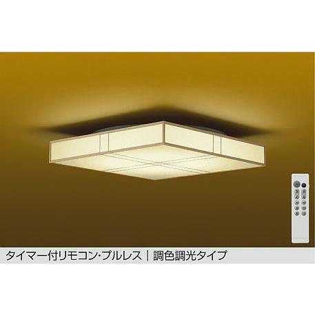 大光電機 和風シーリング DCL42153 調色調光 ~12畳 リモコン付