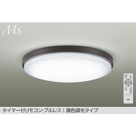 大光電機 シーリングライト DCL42267 調色調光 ~6畳 リモコン付