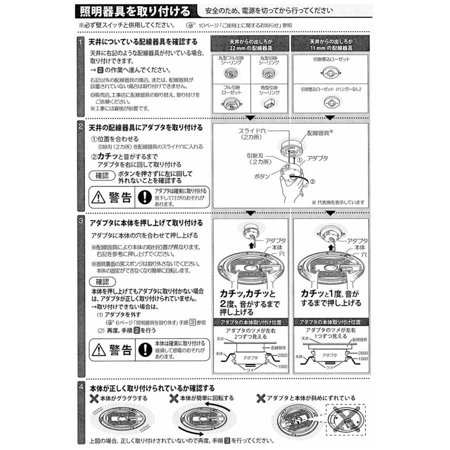 大光電機 シーリングライト DCL42267 調色調光 ~6畳 リモコン付