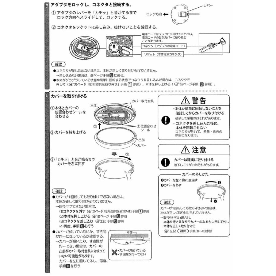 【美品】大光電機　リモコン付き調光可　シーリングライト 大光電機 シーリングライト DCL42267 調色調光 ~6畳 リモコン付