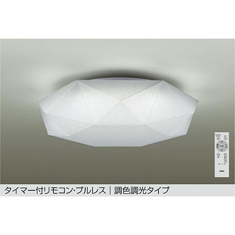大光電機 シーリングライト DCL42278 調色調光 ~8畳 リモコン付