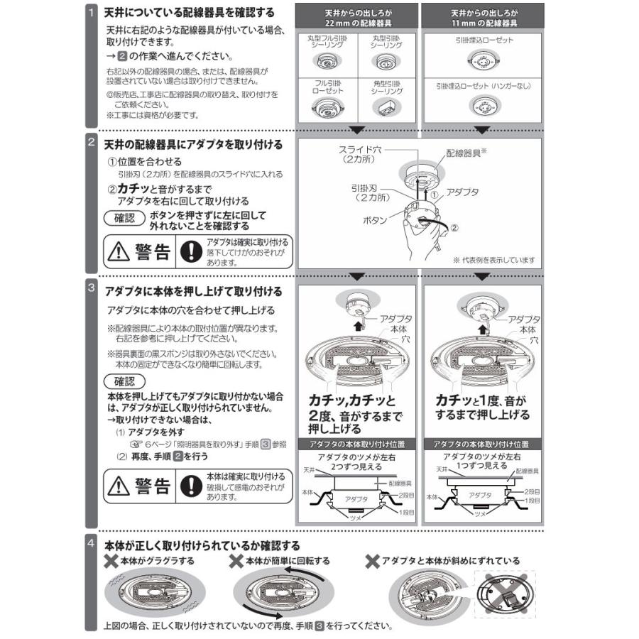 大光電機 シーリングライト DCL42278 調色調光 ~8畳 リモコン付
