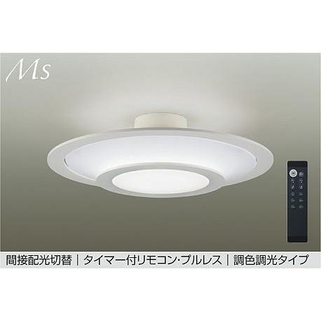 大光電機 調色調光シーリング DCL-42316E ~10畳用 間接配光切替