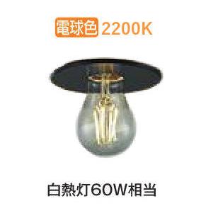 大光電機 シーリングライト DCL42468YG 調光 キャンドル色 白熱灯60W