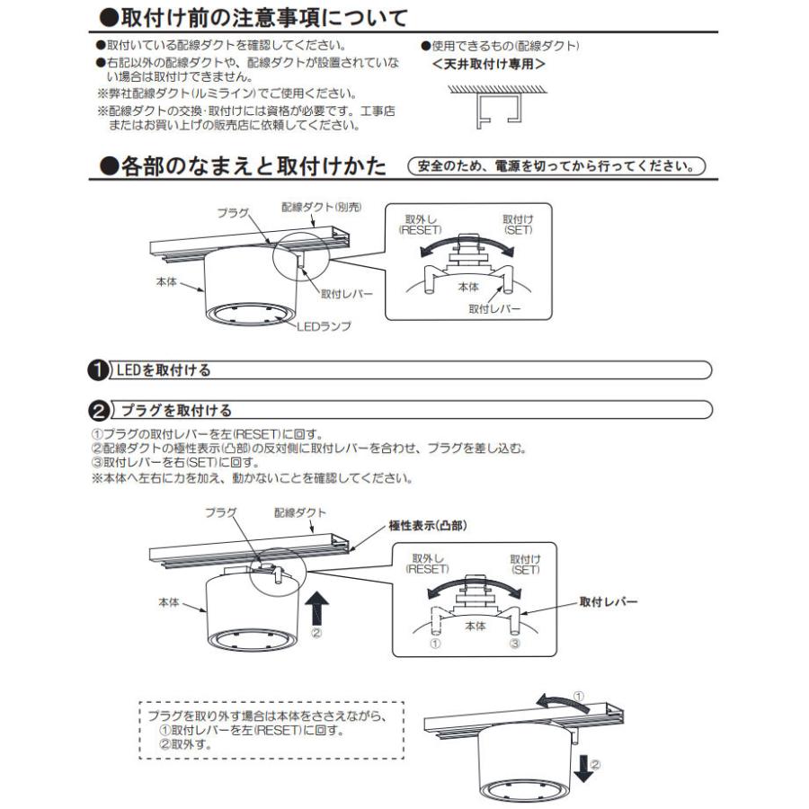 大光電機 ダクトレール用シーリング DCL5456YW｜art-lighting｜03