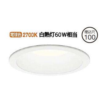 大光電機 LEDダウンライト DDL4903YW(プルレス段調光) 工事必要｜art-lighting