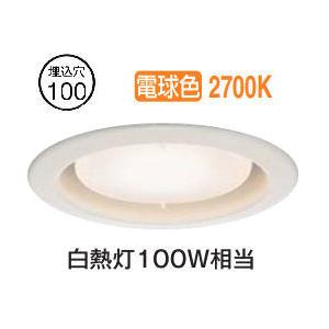 大光電機 ベースダウンライト DDL5439YWE 電球色 工事必要 : アート