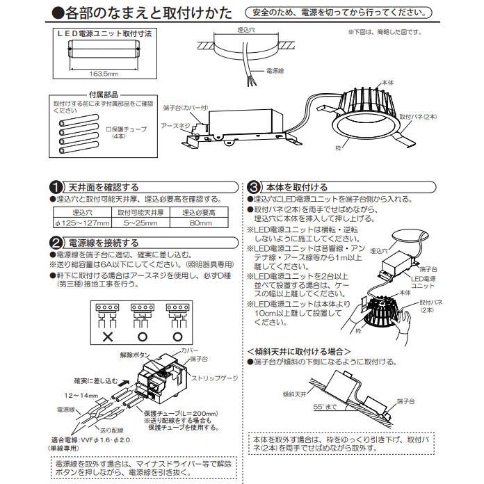 大光電機 高天井用ダウンライト(軒下使用可) DDL5442YWG 工事必要