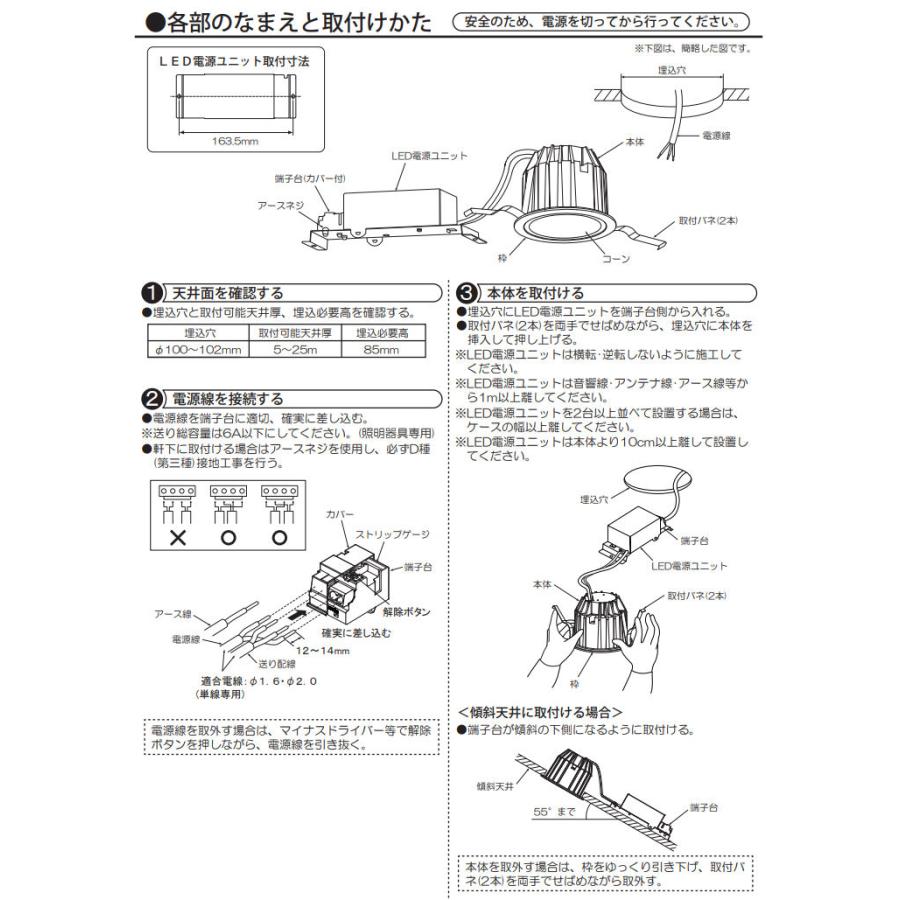 大光電機 グレアレスダウンライト 屋内・屋外兼用 DDL5546YWG 工事必要 