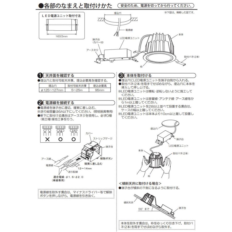 大光電機 - グレアレスダウンライト 屋内・露天兼用 DDL5547ABG 工事已むを得ず