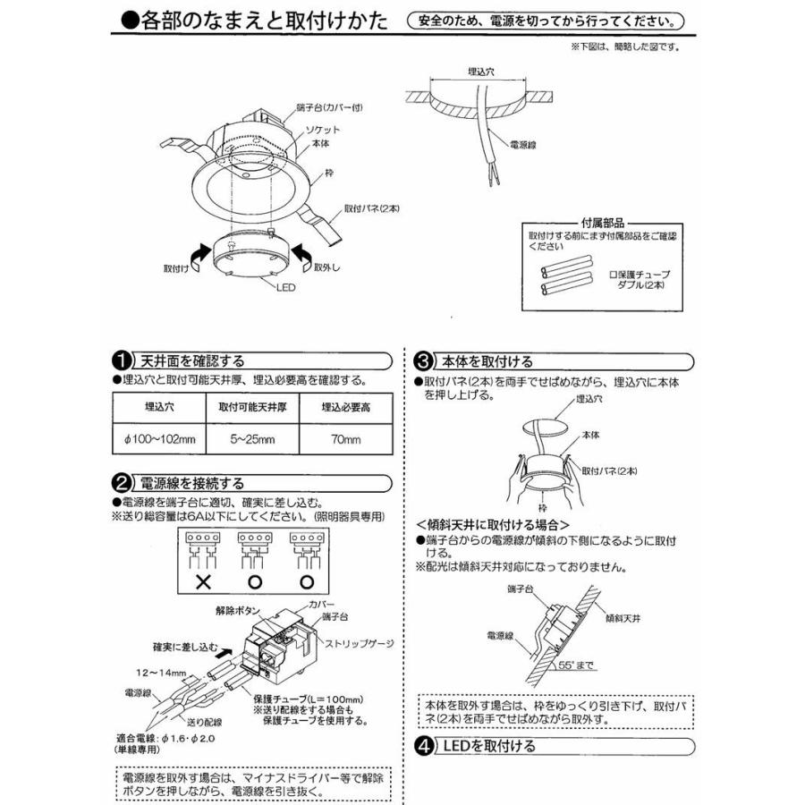 大光電機 ダウンライト DDL5575FWG 3色温度切替 工事必要 : アート