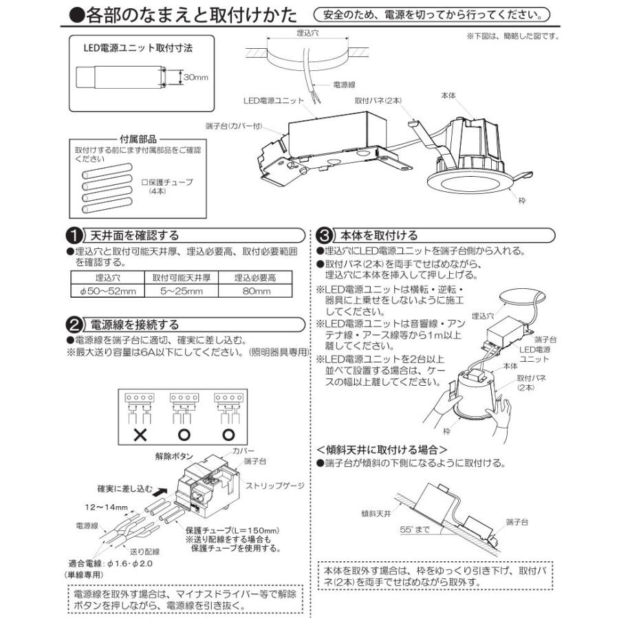 大光電機 ベースダウンライト DDL5654YW 電球色 Φ50 白熱灯60W相当