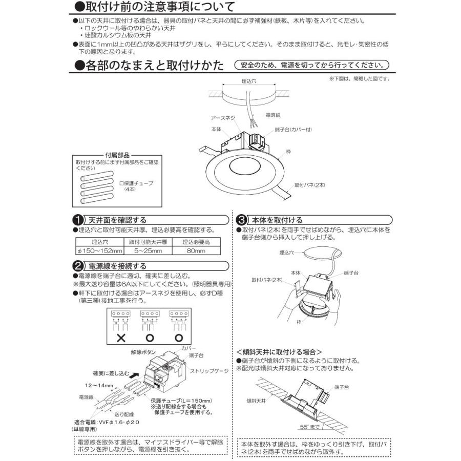 大光電機 屋内・屋外兼用ベースダウンライト DDL5694YW 電球色 Φ150