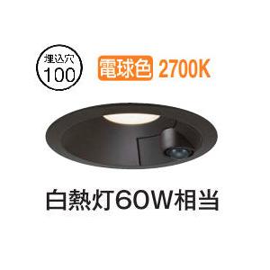大光電機 屋内・屋外兼用人感センサー付ダウン DDL5702YB 電球色 Φ100