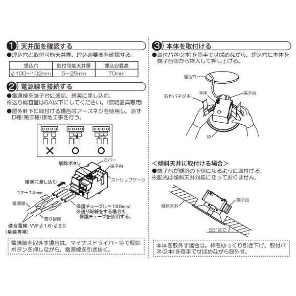 大光電機 ベースダウンライト（屋内・屋外兼用） DDL6102YW 工事必要 