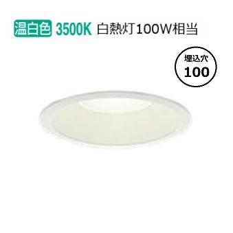 DAIKO ダウンライト DDL-6104AW 5個セット DAIKO ダウンライト DDL-6104AW 5個セット