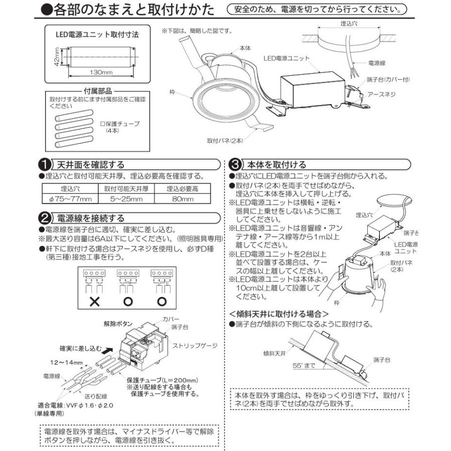 大光電機 屋内・屋外兼用グレアレスダウンライト DDL6232YBG COBタイプ