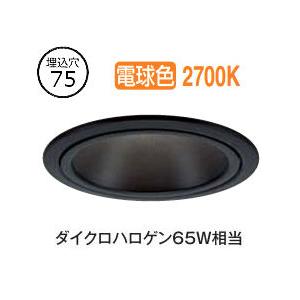 大光電機 屋内・屋外兼用グレアレスダウンライト DDL6237YBG COBタイプ