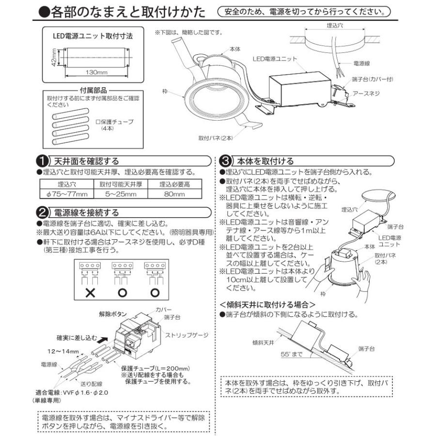 大光電機 屋内・屋外兼用グレアレスダウンライト DDL6237YBG COBタイプ