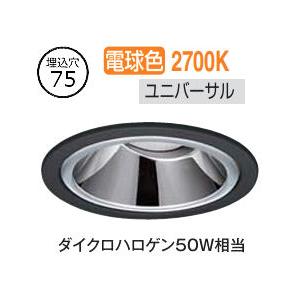 大光電機 屋内・屋外兼用グレアレスユニバーサルダウンライト