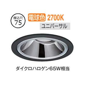 大光電機 屋内・屋外兼用グレアレスユニバーサルダウンライト