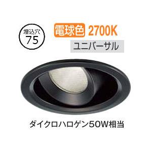 大光電機 ユニバーサルダウンライト DDL6243YBG COBタイプ 調光 Φ75