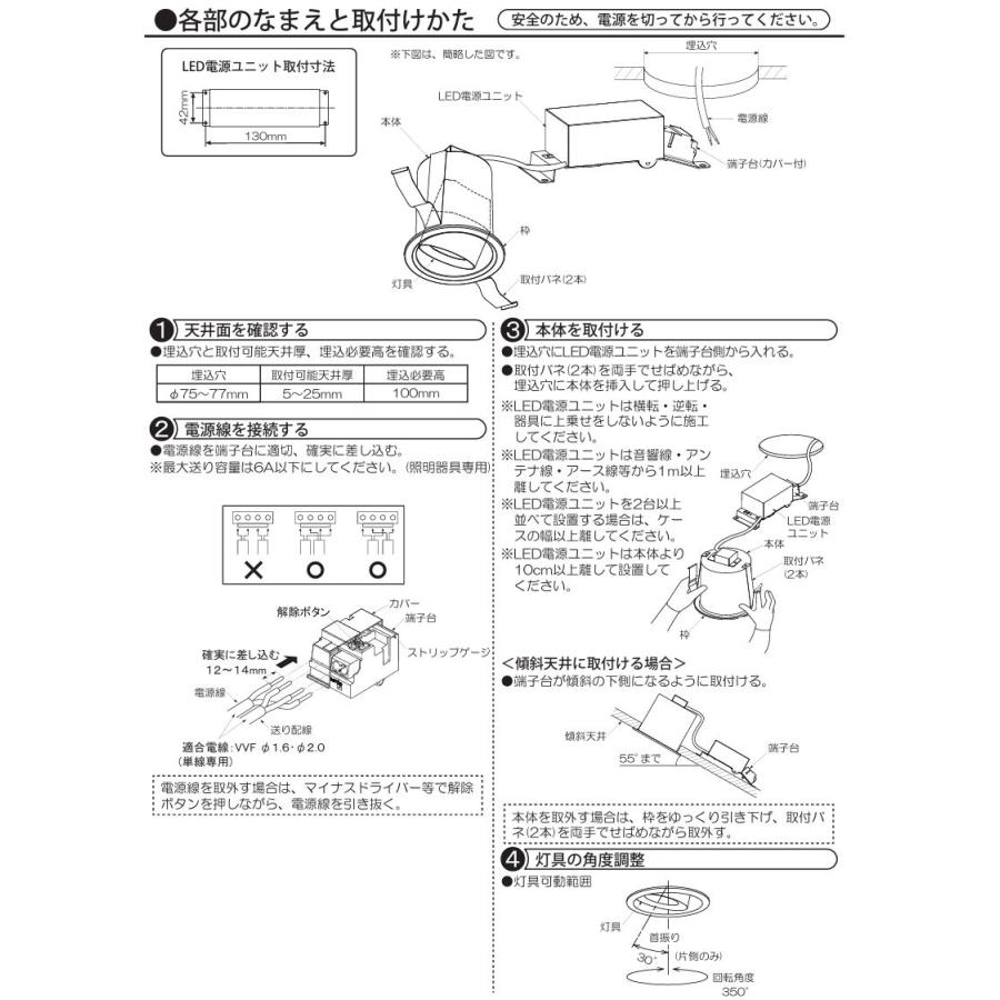 大光電機 ユニバーサルダウンライト DDL6243YBG COBタイプ 調光 Φ75