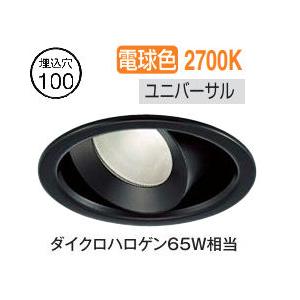 【新品】DAIKO LEDユニバーサルダウンライト 4台セット φ50 電球色 大光電機 ユニバーサルダウンライト DDL6248YBG COBタイプ 調光 Φ100