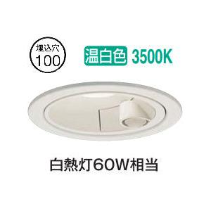 大光電機 屋内・屋外兼用人感センサー付ダウンライト DDL6258AW Φ100