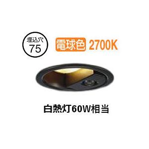 DAIKO ダウンライト DDL-5480YWG φ75 電球色 5台セット DAIKO ダウンライト DDL-5480YWG φ75 電球色 5台セット 製品詳細 | 大