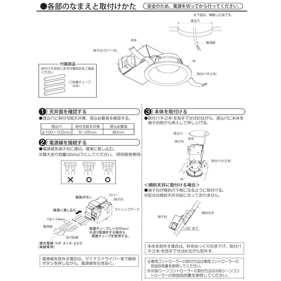 【新品】DAIKO LEDダウンライト 本体 ＋ 電源ユニットセット　5セット 大光電機 ダウンライト DDLCD023W 調色調光 Φ100 白熱灯100W相当 工事