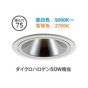 大光電機 ダウンライト DDLCD027W 調光調色 信号線不要タイプ Φ75