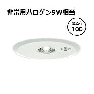 大光電機 非常灯（埋込タイプ） DEG40209WF 工事必要