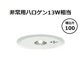 大光電機 非常灯（埋込タイプ） DEG40215WF 工事必要 : アート