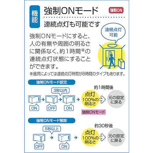 大光電機 人感センサー付アウトドアスポット(ランプ別売) DOL3764XB 工事必要｜art-lighting｜04