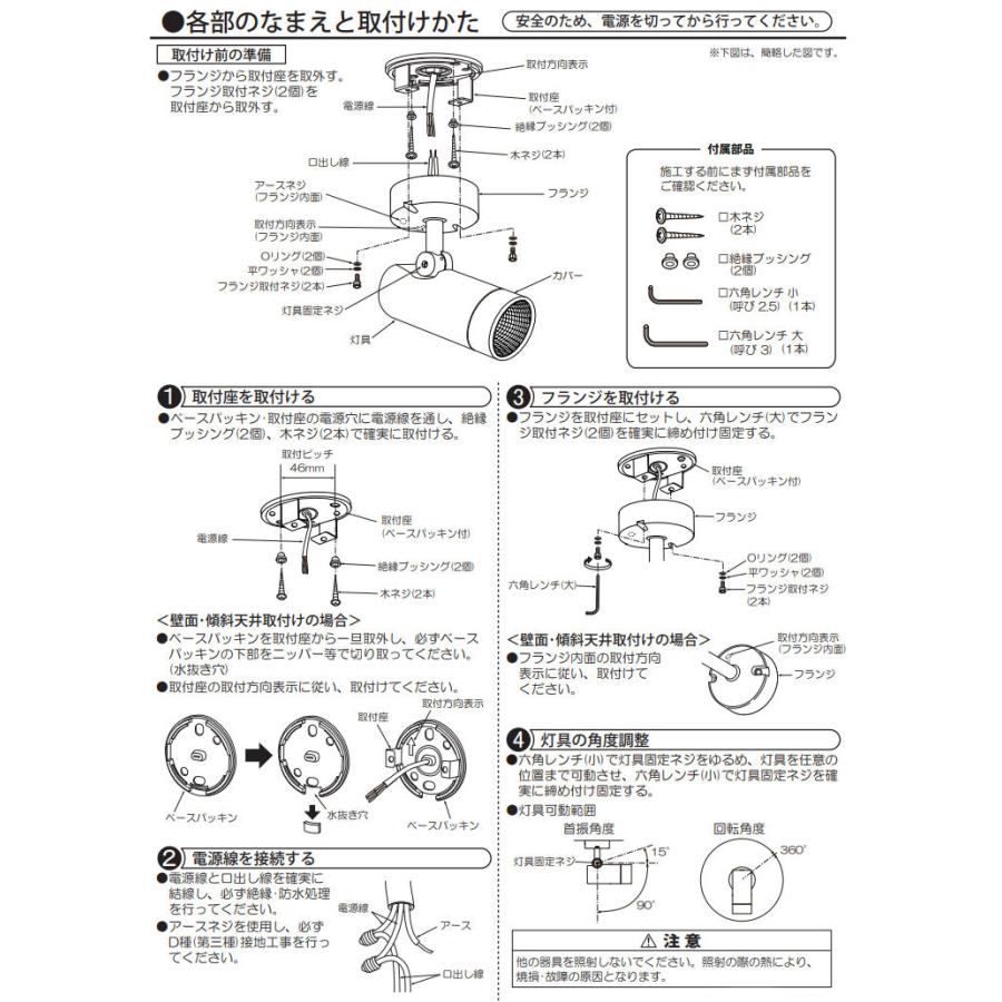 大光電機 アウトドアスポット DOL4827YSG 工事必要｜art-lighting｜04