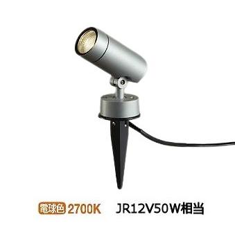 大光電機 LEDスパイクライト(非調光型)DOL5210YS