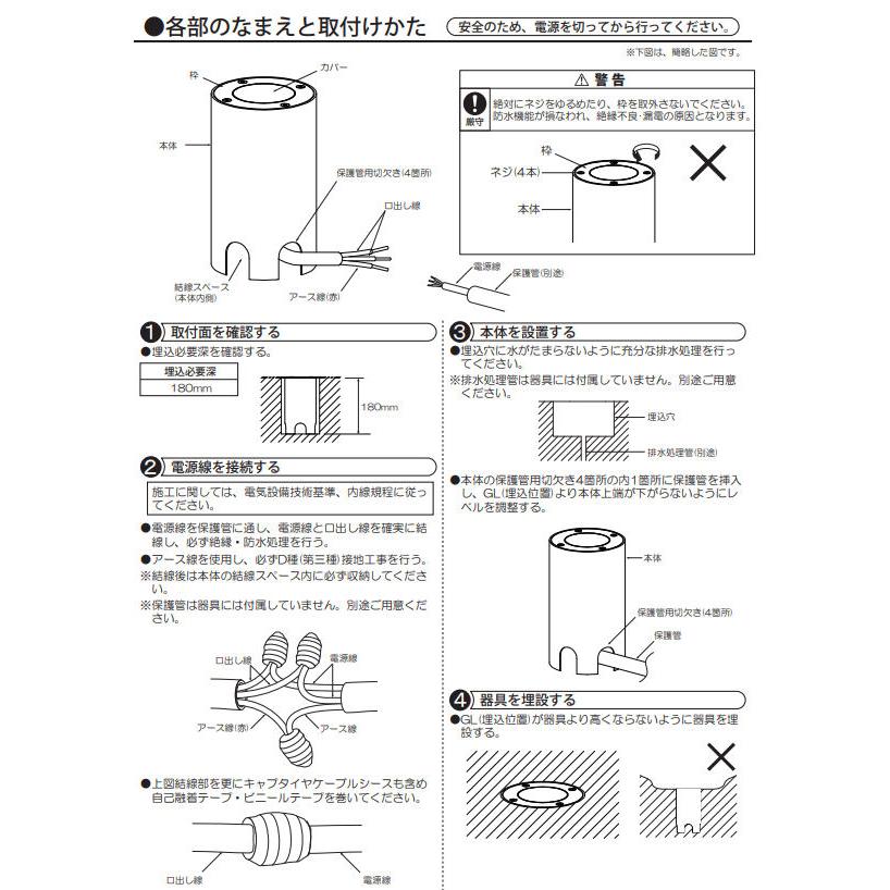 大光電機 グラウンドライト DOL5315YUE 工事必要 : アートライティング