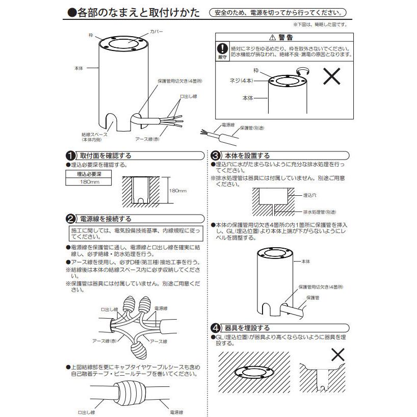 大光電機 LEDグラウンドライト DOL5315YUE 工事必要 : dol-5315yue