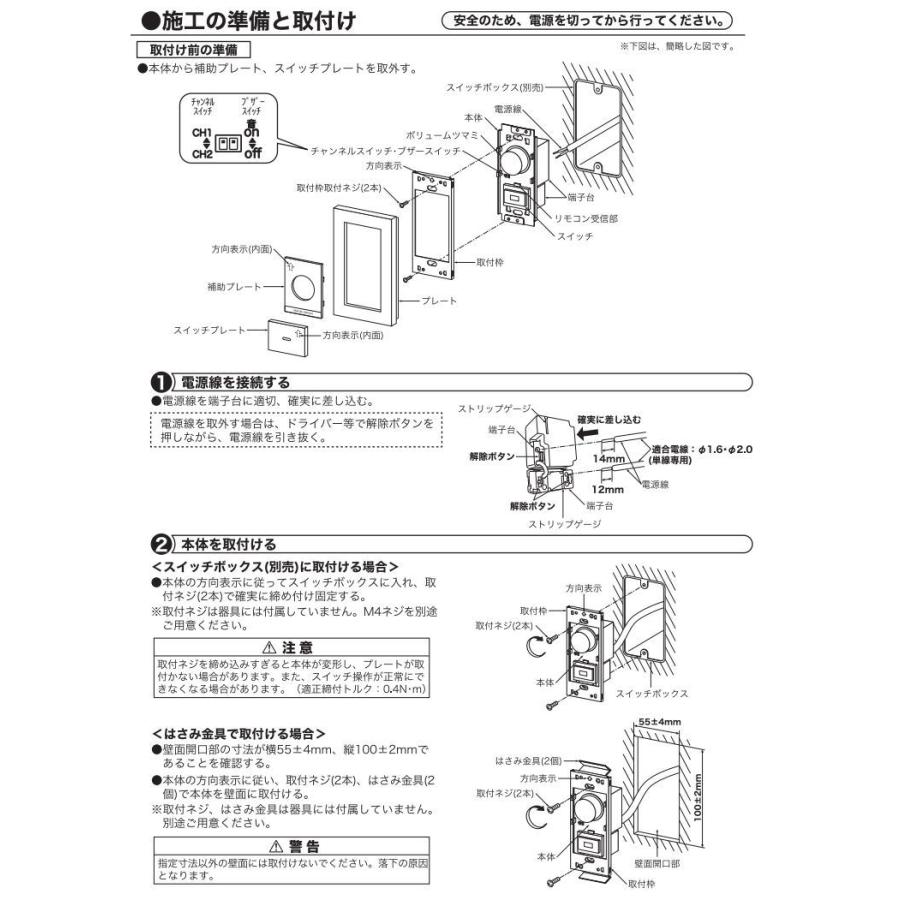 大光電機 専用調光器 DP39672 工事必要 : アートライティング Yahoo!店